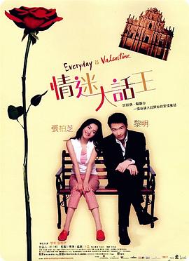 另类婷婷